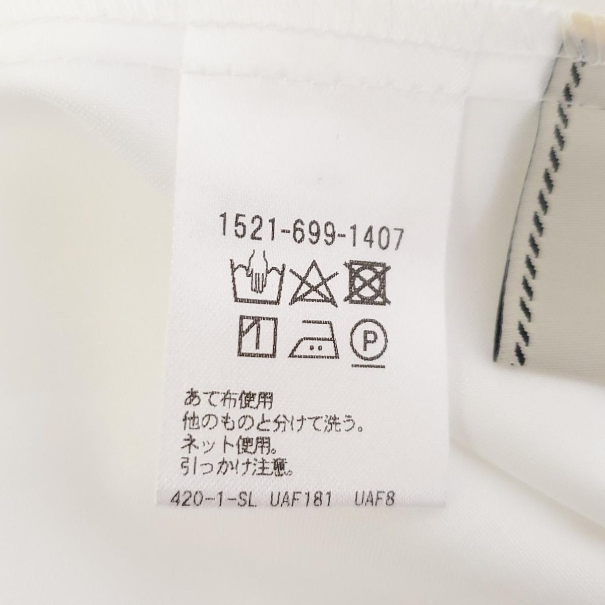 レディース
