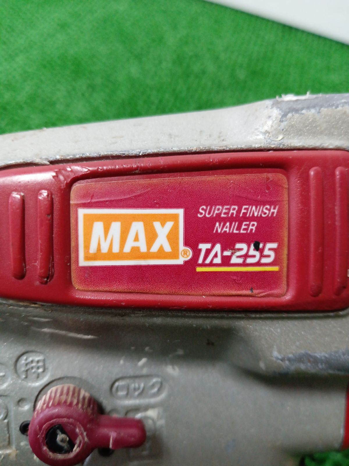 モデル TA-255