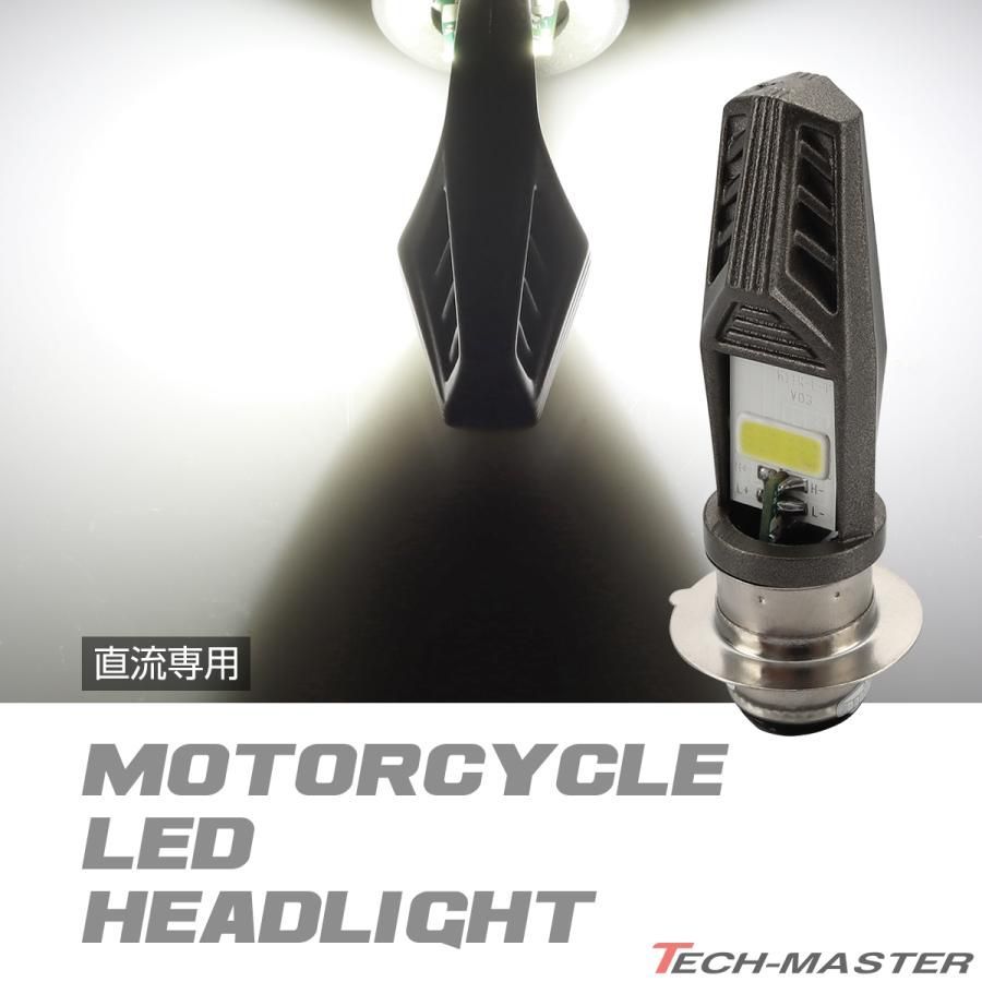 ハイライト 楽天市場】ホンダ スーパーDio A-AF27 バイク用LEDヘッドライト