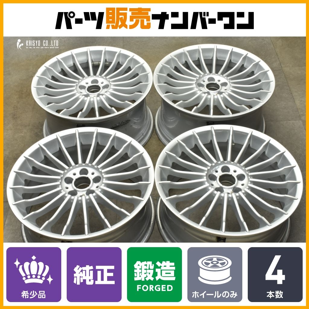 BMWアルピナ 純正20インチアルミホイール BMWアルピナ 純正20インチアルミホイール - メルカリ