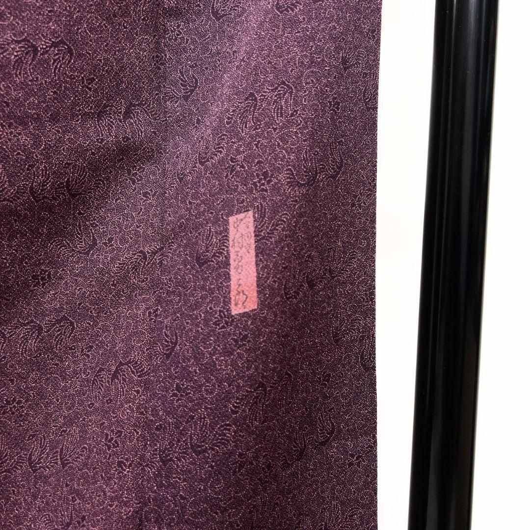 人間国宝 中村勇二郎 鳳凰模様 江戸小紋 着物 033a p 人間国宝 中村勇