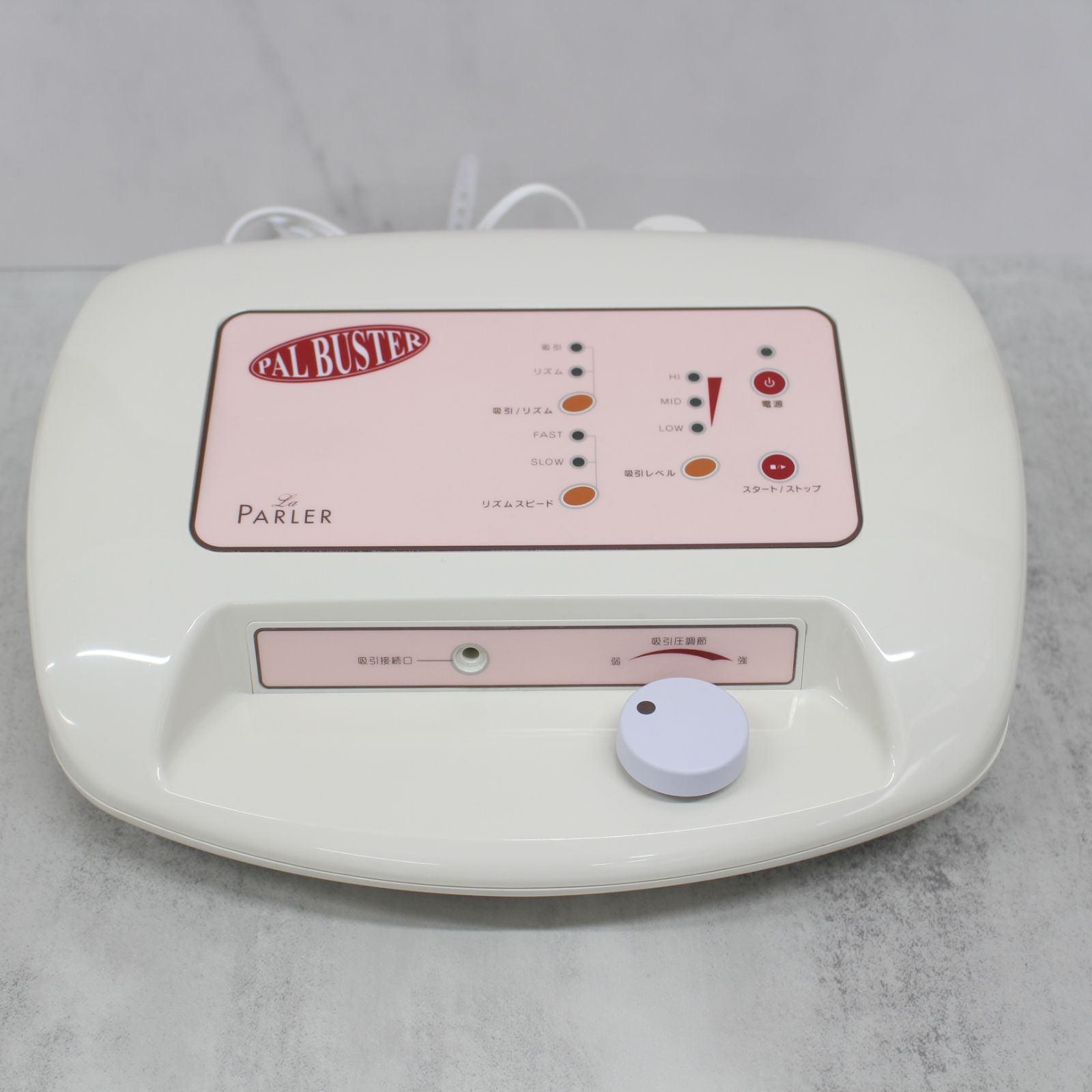 S397)ラ・パルレ パルバスター ホームケア機器 セルライトケア 
