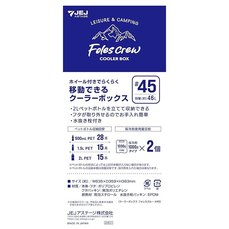 レジャー スポーツ