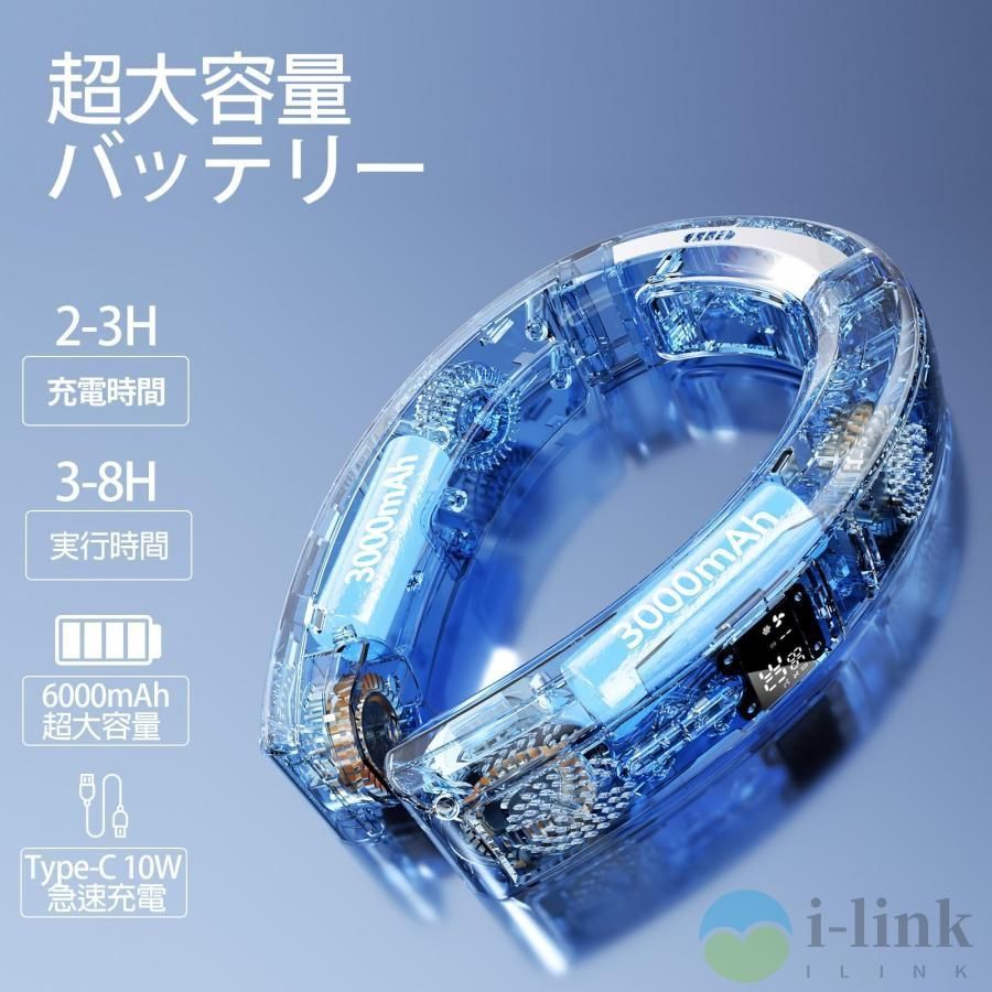 冷却プレート ネッククーラー