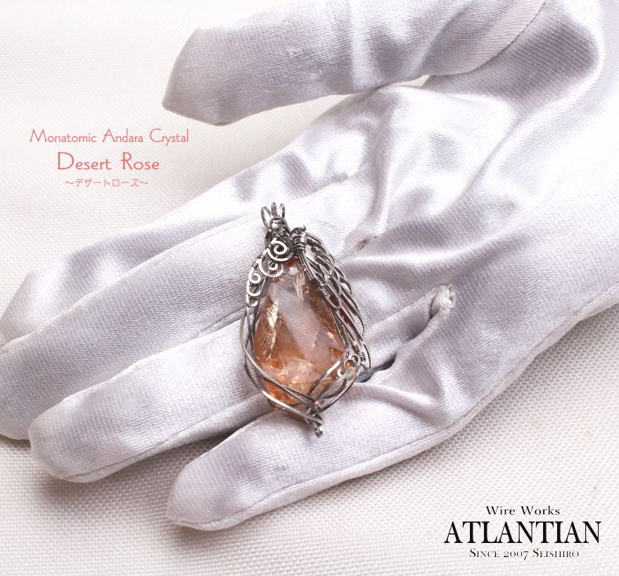 ～ デザートローズ