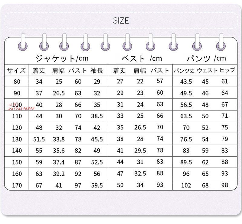  スーツ 男の子 6点セット 小学校 卒業式 男子 子供 発表会 フォーマル 七五三 子供服 結婚式 入学式 男の子用スーツ pai 5 a 148949 スーツ ブレザー フォーマル ドレス スーツ