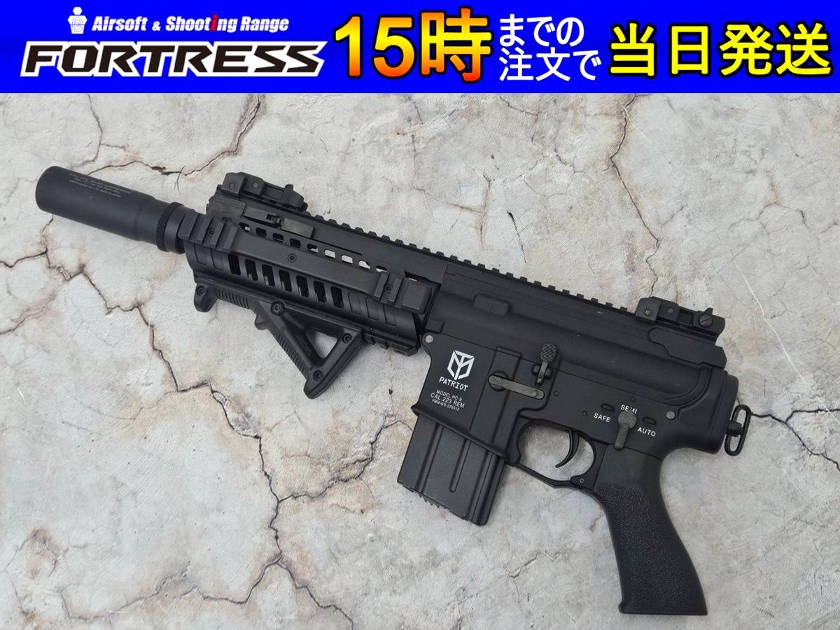 送料無料でお届けします。 商品 東京マルイ ハイサイクル電動ガン パトリオットHC