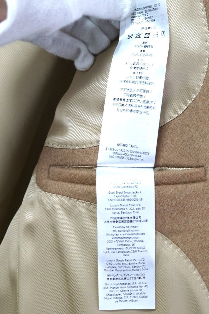 こーちゃんさん専用 極美品✨グッチ　チェスターコート　ロングコート　ピークドラペ ロングチェスターコート – BUNNY APARTMENT