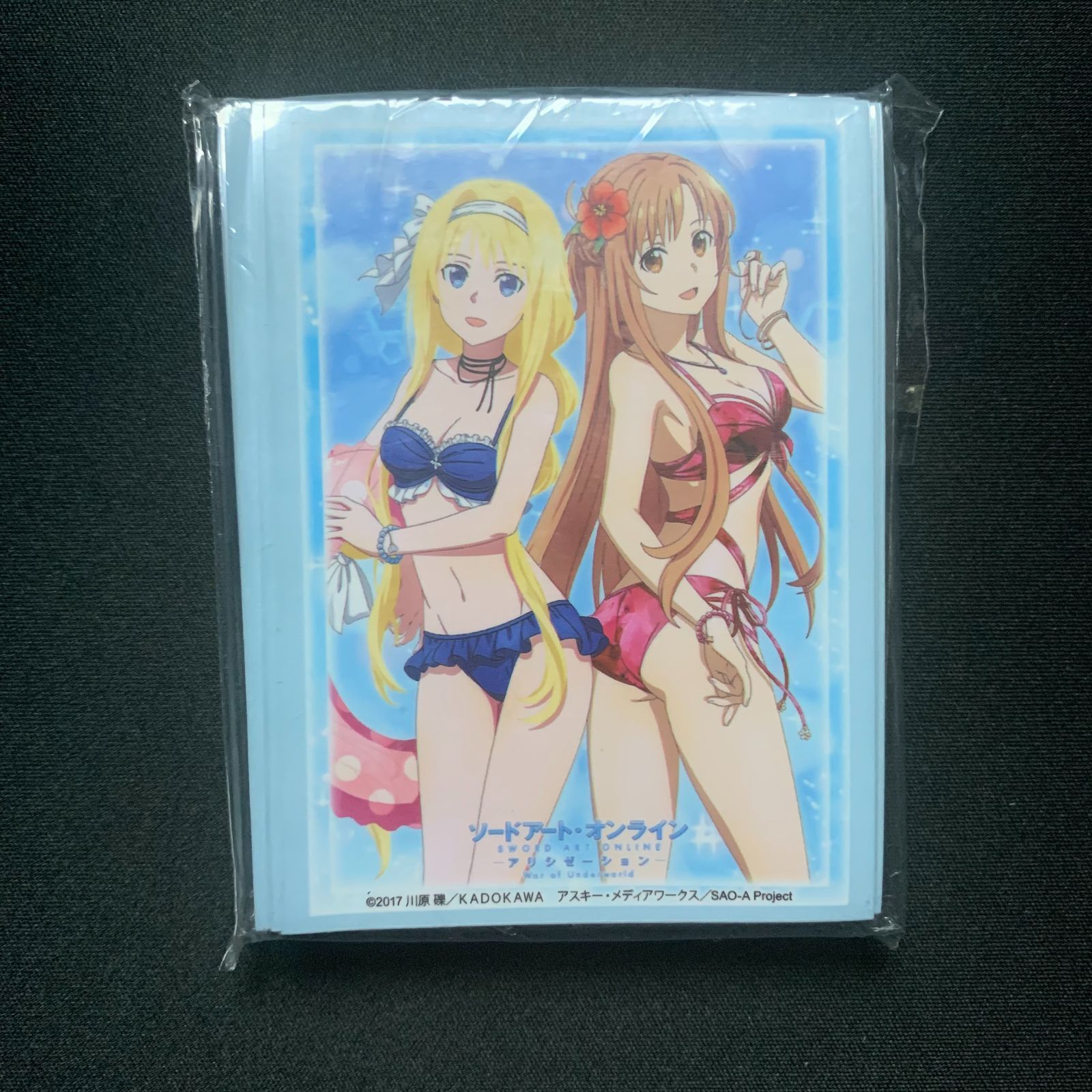 ソードアートオンライン　スリーブコレクションエクストラ Vol.122 ソードアートオンライン スリーブコレクションエクストラ Vol