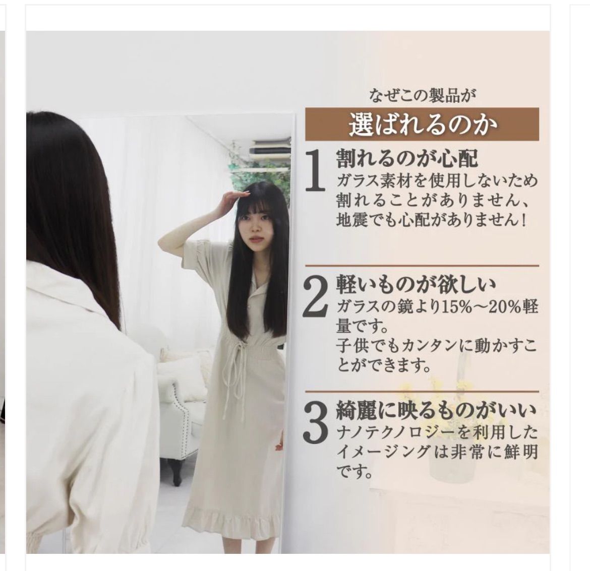 軽壁掛け鏡90x40cm黒 壁掛け
