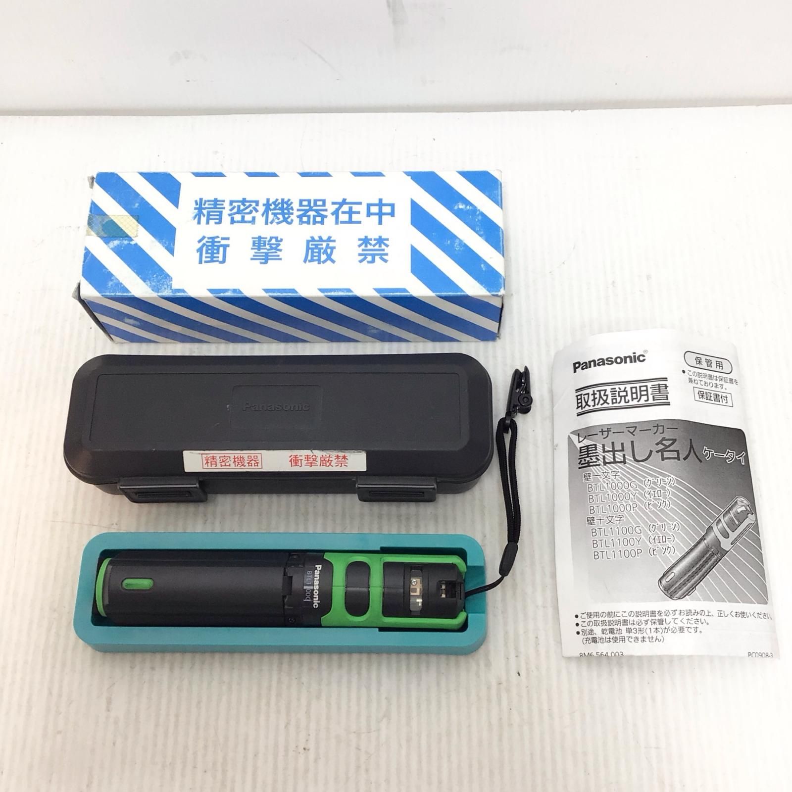 ΘΘPanasonic パナソニック レーザーマーカー BTL1100G 程度A ΘΘPanasonic パナソニック レーザーマーカー BTL1100G 程度A
