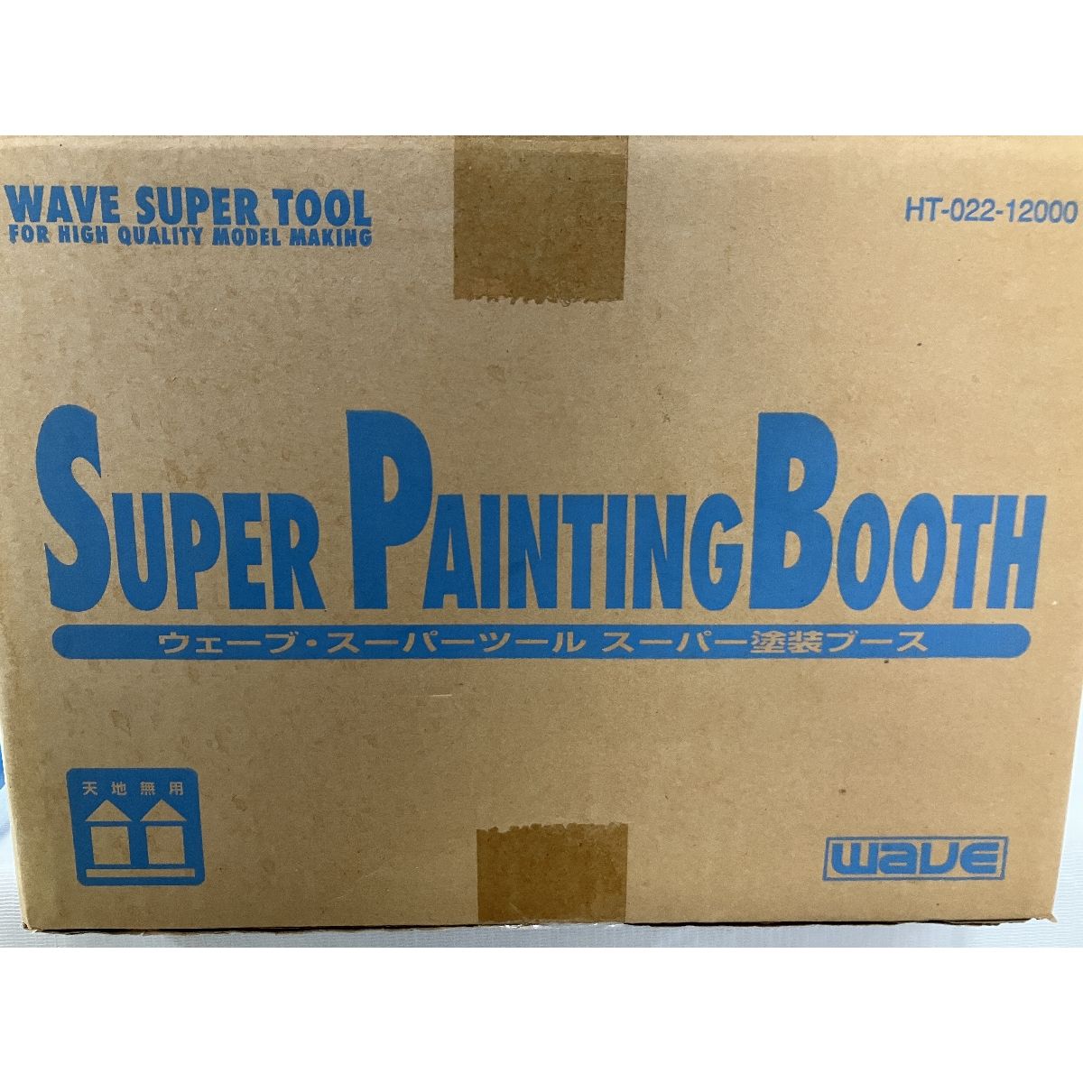 トゥーマーカープロダクツ MINI AIR-COMPRESSOR AC-100 ミニエアーコンプレッサー Super painting booth セット H10440145 HRDEVELOPMENT_JP