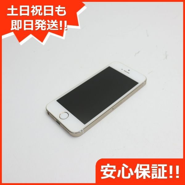 超美品 DoCoMo iPhone5s 16GB ゴールド 即日発送 スマホ Apple DoCoMo