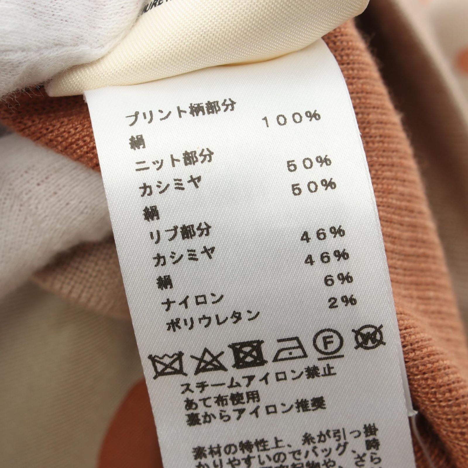 ワンピース