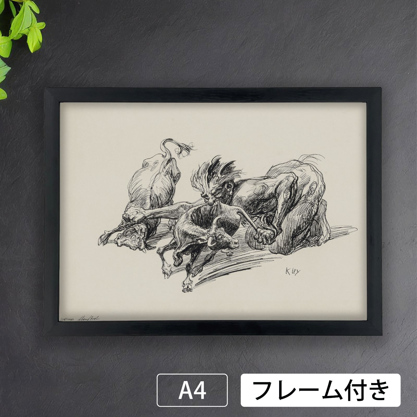 なんでも鑑定団よりも驚き！ ハインリヒ・クレイ（Heinrich Kley）『温かい夕食』(1910年頃 絵画