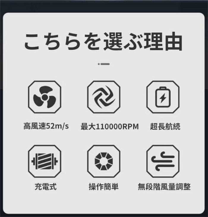 除塵 電動