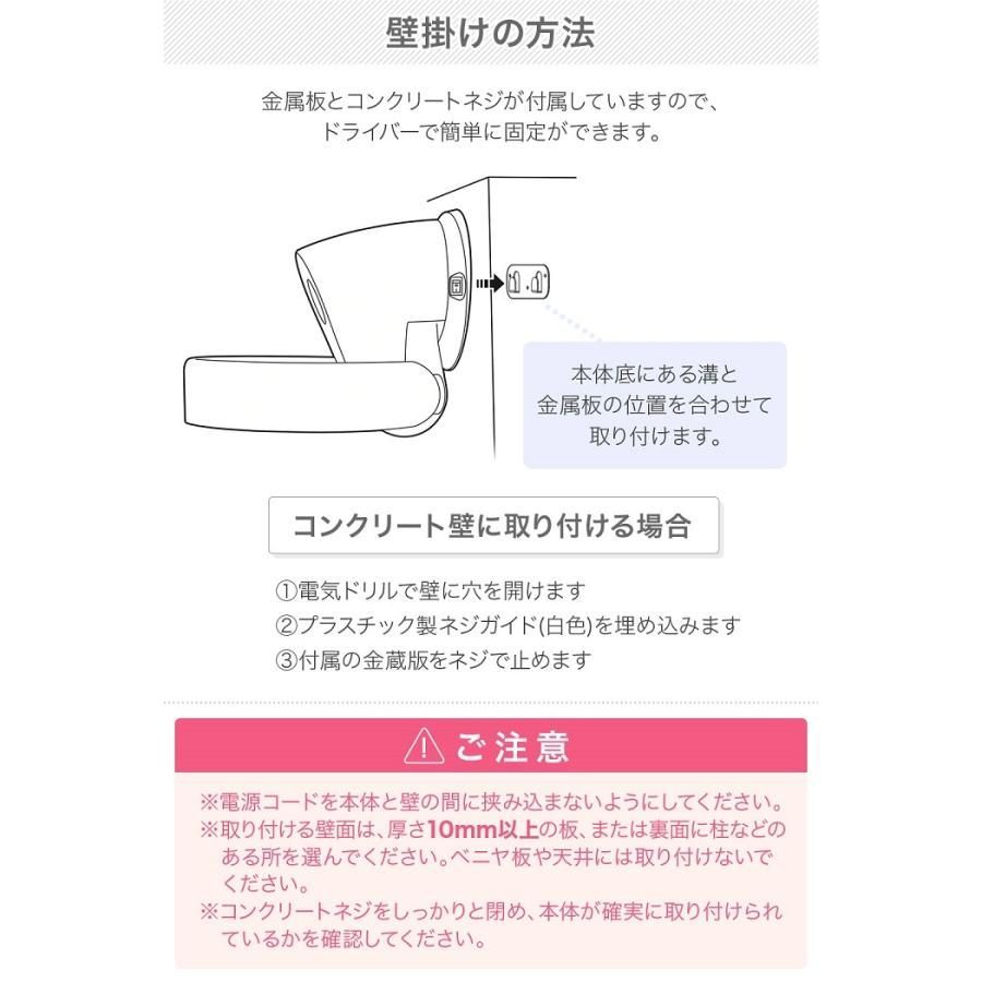 羽なし 壁掛け