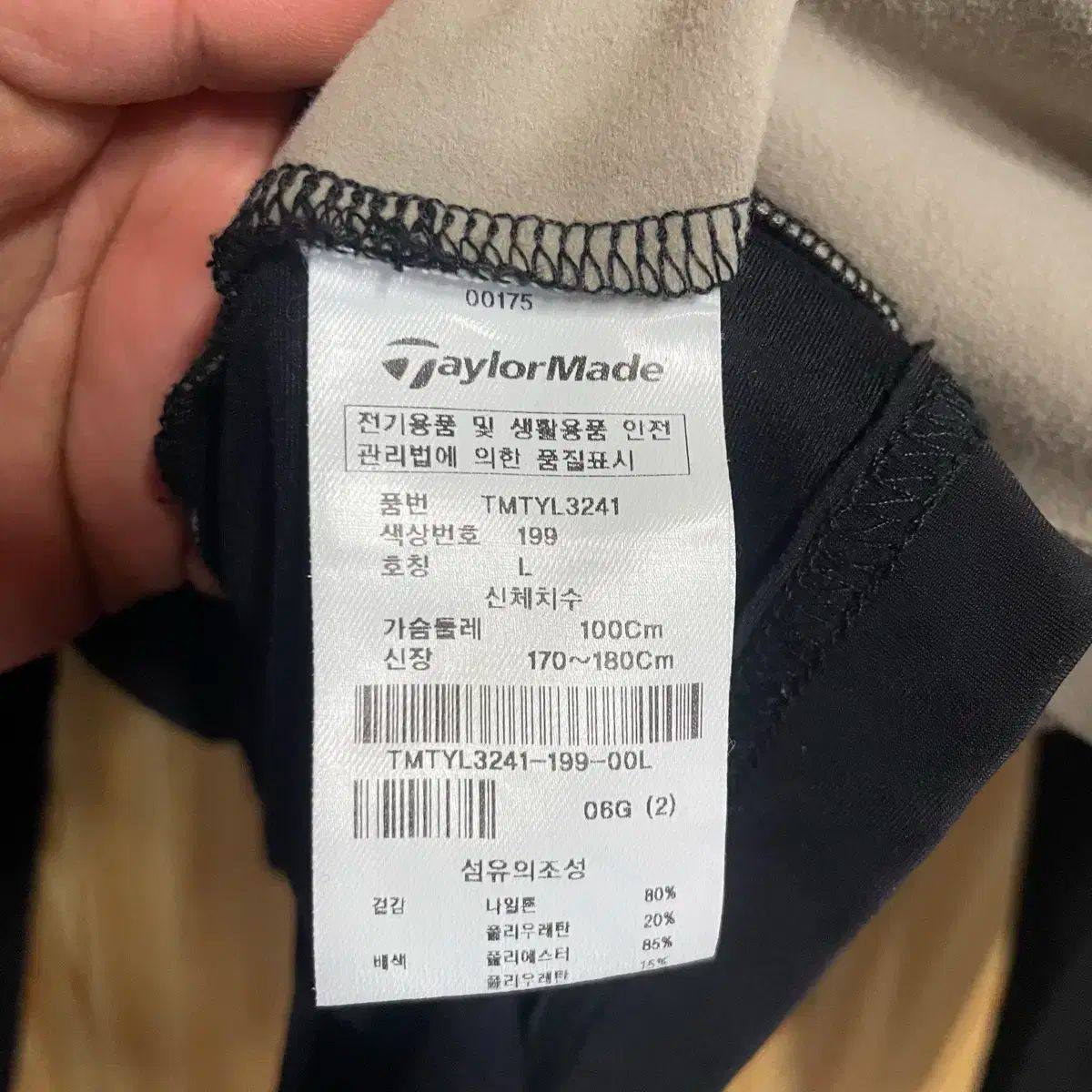 テーラーメイド Tシャツ L LLC-HASEGAWATOSO_COM