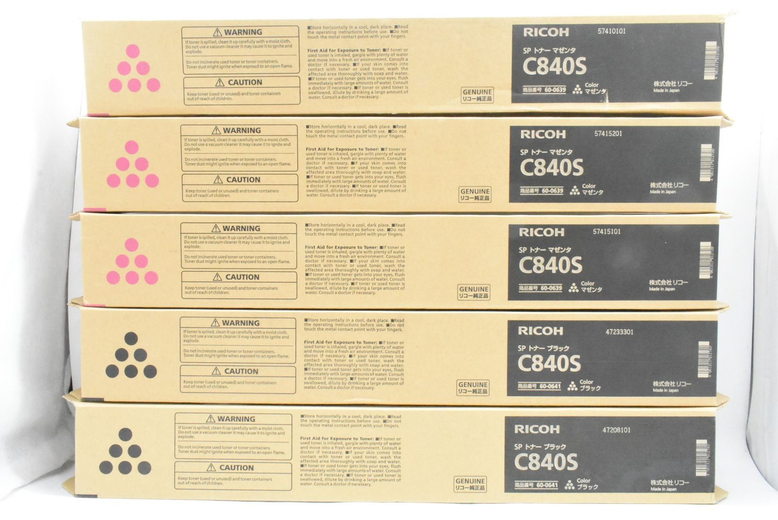 RISO 純正 トナー C840S 2色5本 マゼンタ ブラック リソー ITF9JK5NXSPN-D-N25-byebye