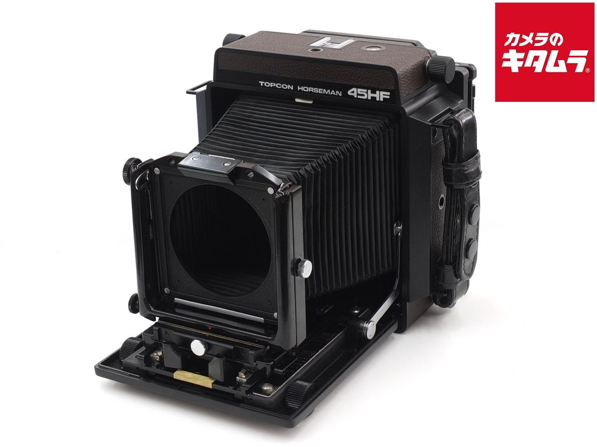 Horseman 45FA 大判カメラ HORSEMAN 45FA 大判カメラ ホースマン（52219） | サンライズカメラ