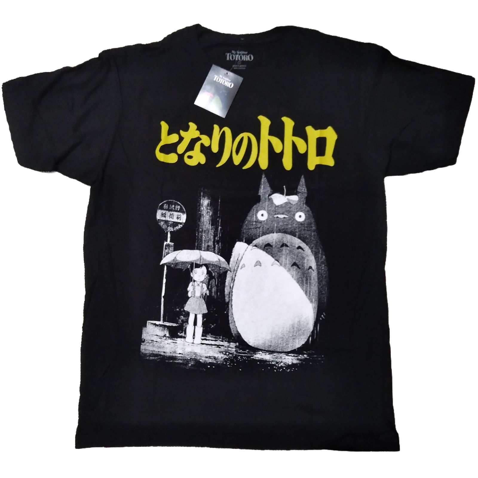 となりのトトロ サイズ XL スマホケース】GBL となりのトトロ 別珍