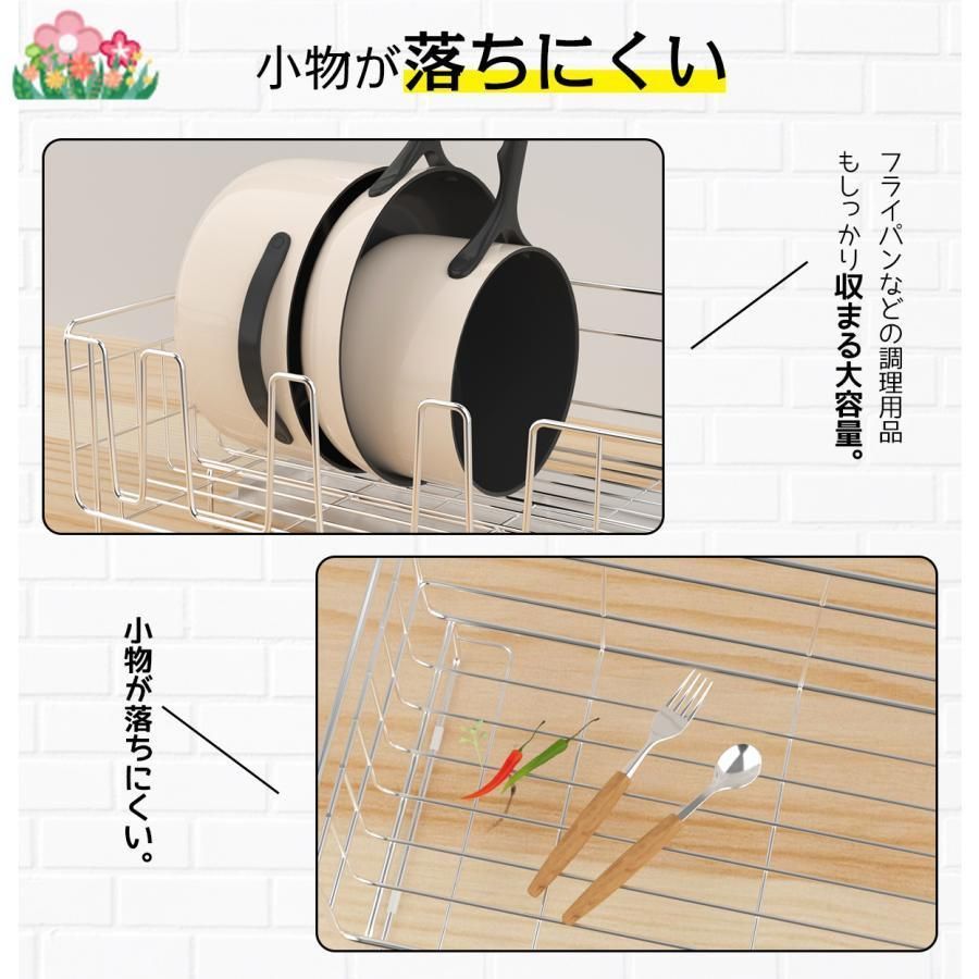 スリム 食器
