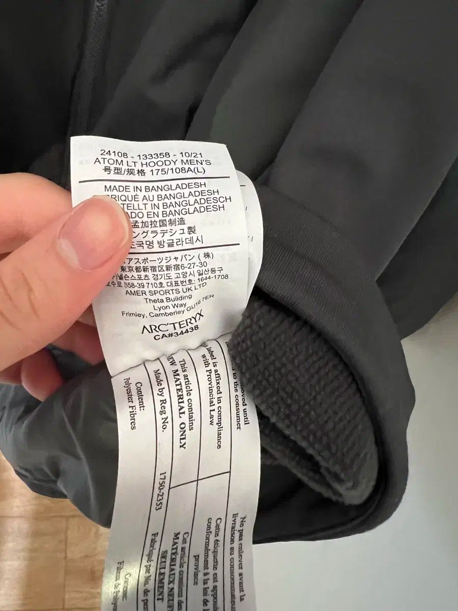 アークテリクス