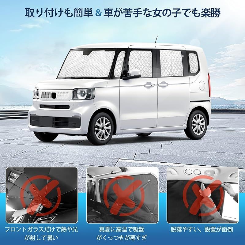 カーシェード