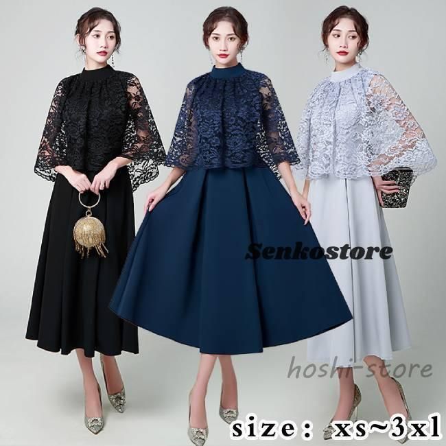 トッカ TOCCA ワンピース ひざ丈 ノースリーブ フラワー刺繍 2 M 黒