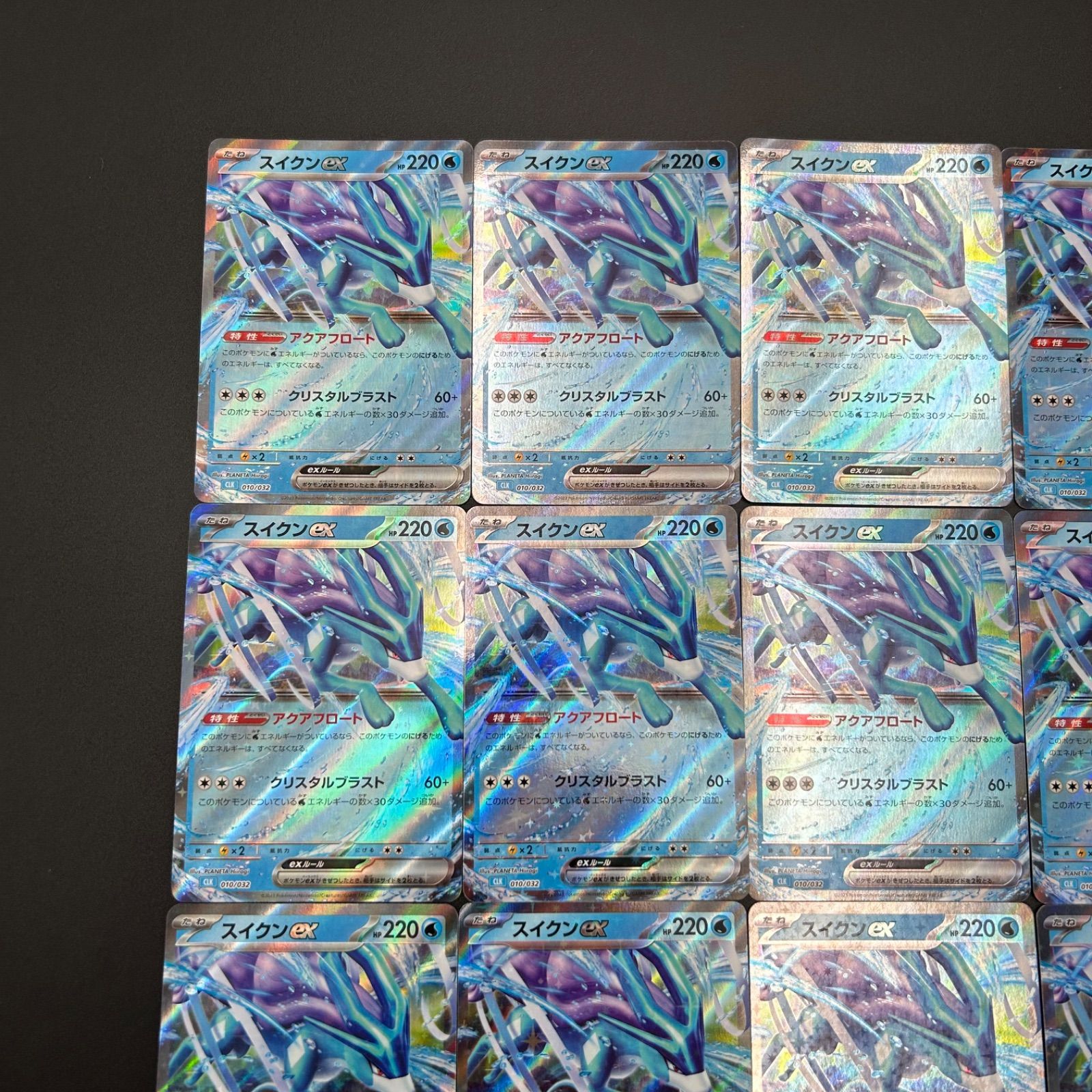 スイクンex [CLK 010/032] PSA10