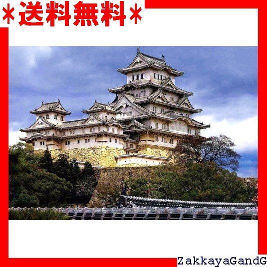(未使用･未開封品)　フジミ模型 1/300 大姫路城 sdt40b8 フジミ模型 FUJIMI 1/300 大姫路城 8 - メルカリ