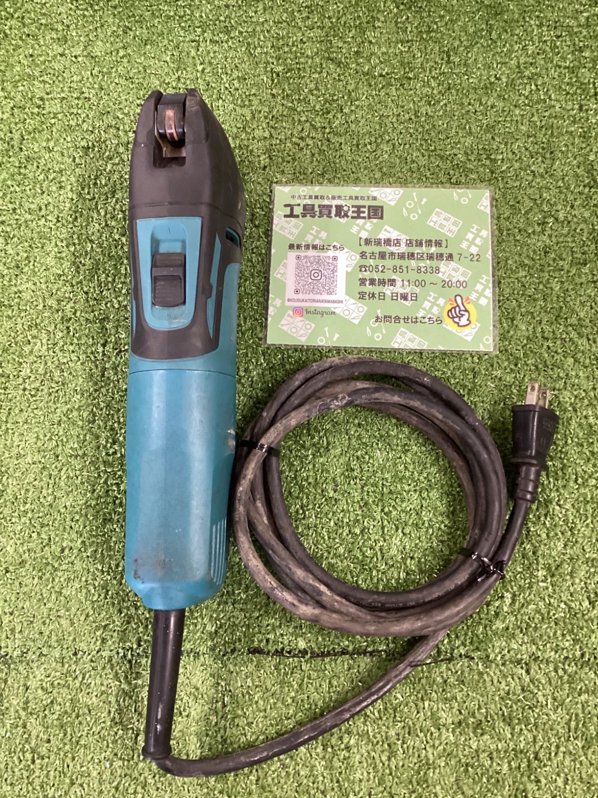 B】makita(マキタ) 100vマルチツール TM3010CT
