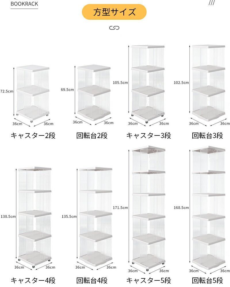 絵本ラック CDラック