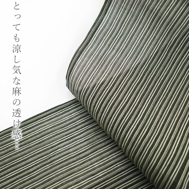 新古品】 夏物 小千谷ちぢみ 着物 未使用 本麻 麻 本場小千谷