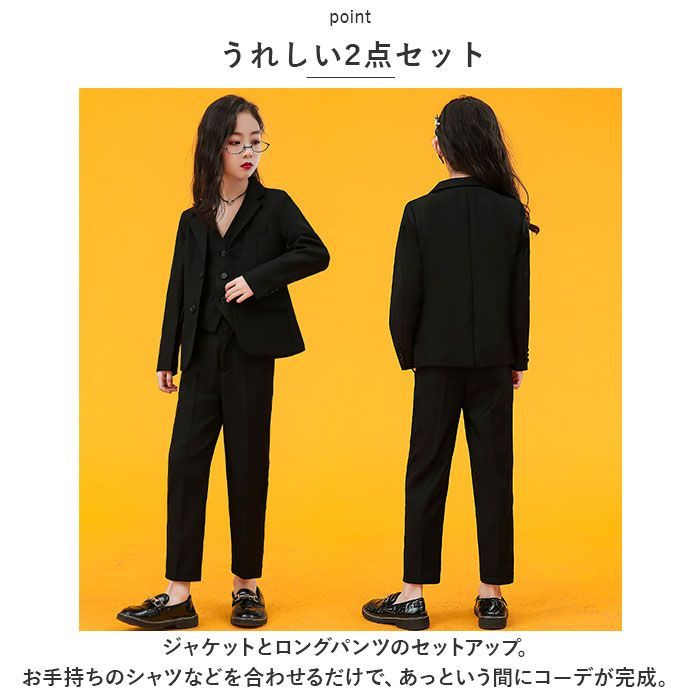 ☆ ブラック ☆ 発表会 パンツスーツ 女の子 2点セット pmysuit2 ...