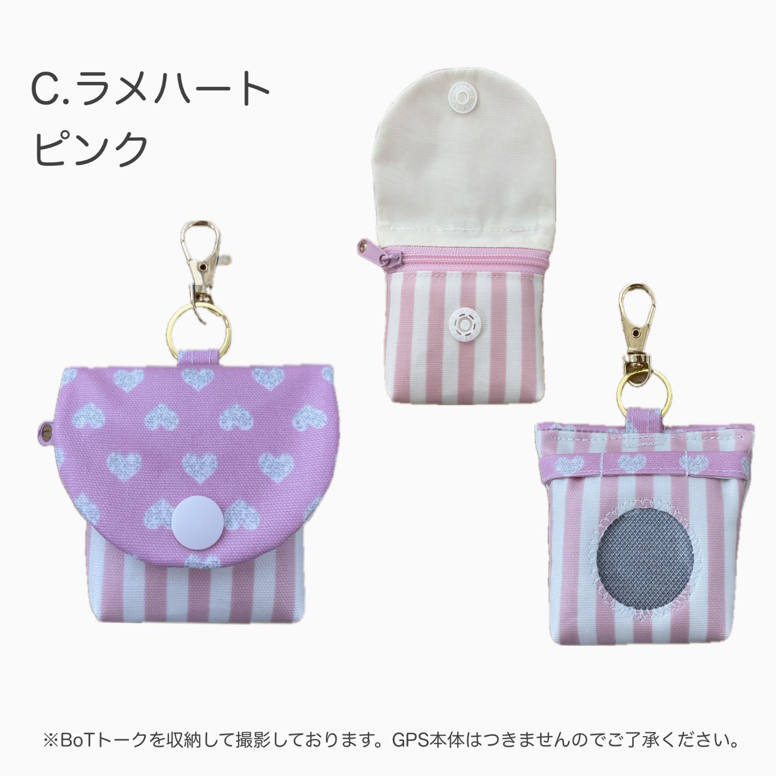 NEWゆめかわ♡GPSケース ユニコーン リボン ハート くま botトーク