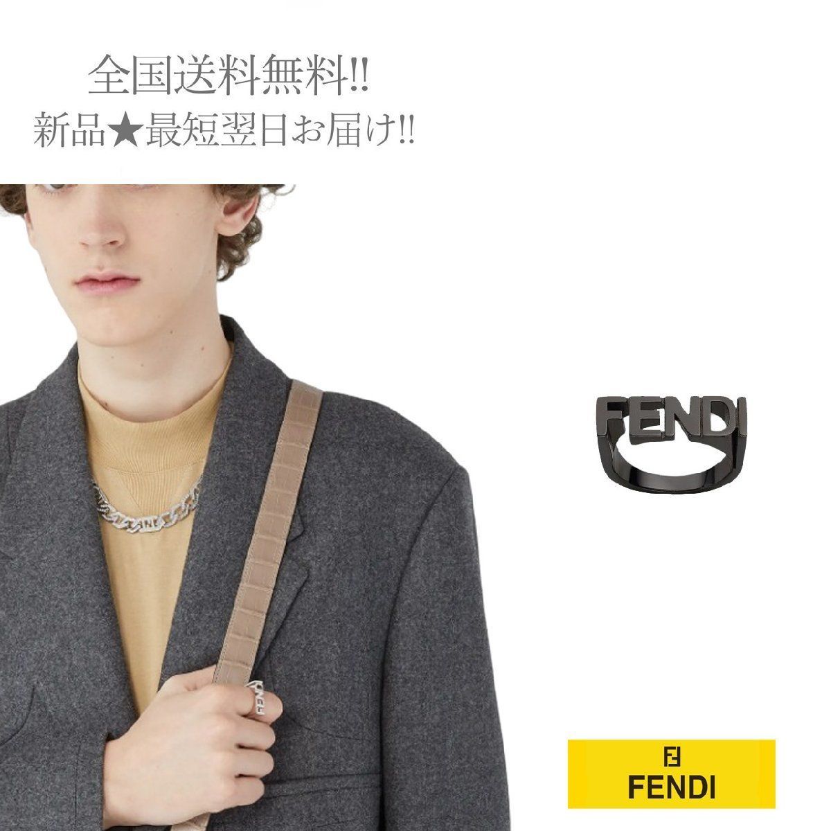 FENDI フェンディ リング 指輪 ロゴ レタリング イタリア製