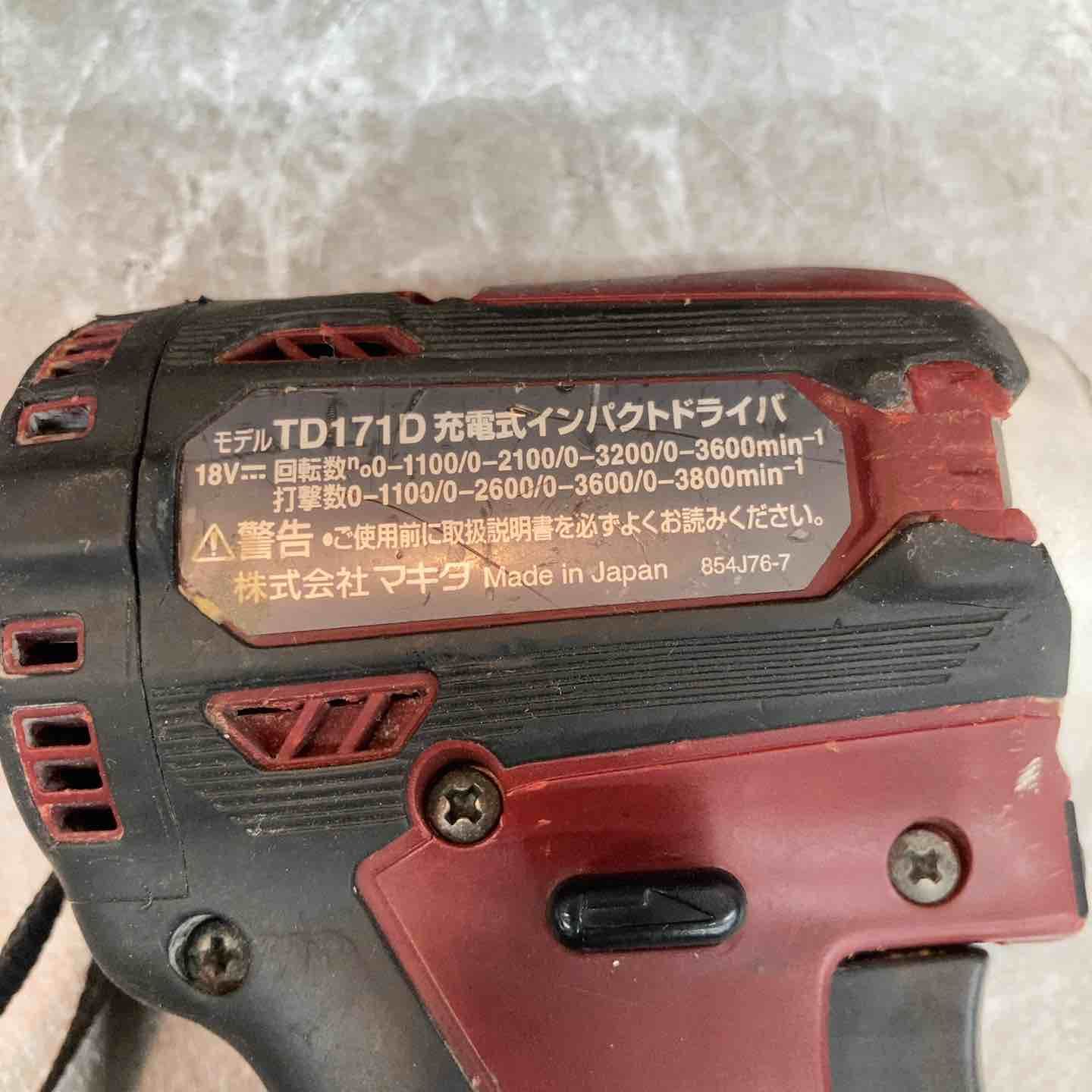 マキタ makita 18V コードレスインパクトドライバー TD171DGXAR オーセンティックレッド 八潮店 HRDEVELOPMENT_JP