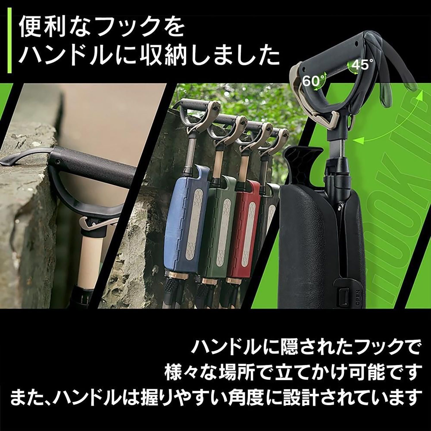 ステッキチェア