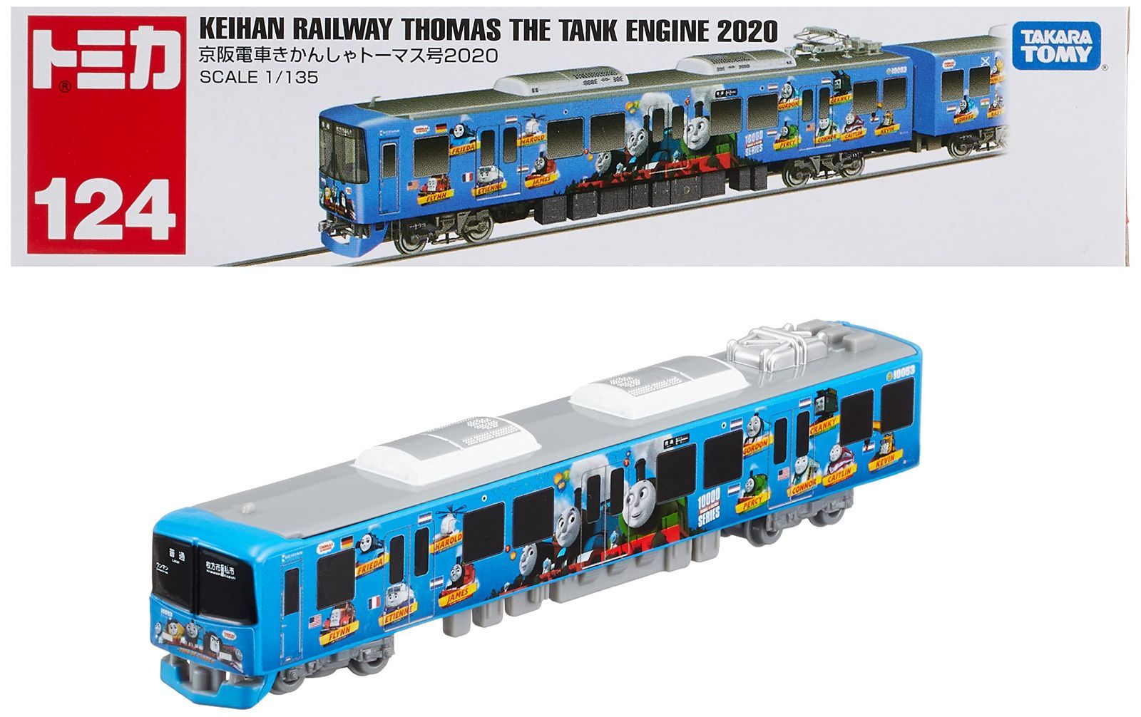 在庫処分】No.124 ロングタイプトミカ 京阪電車 きかんしゃ