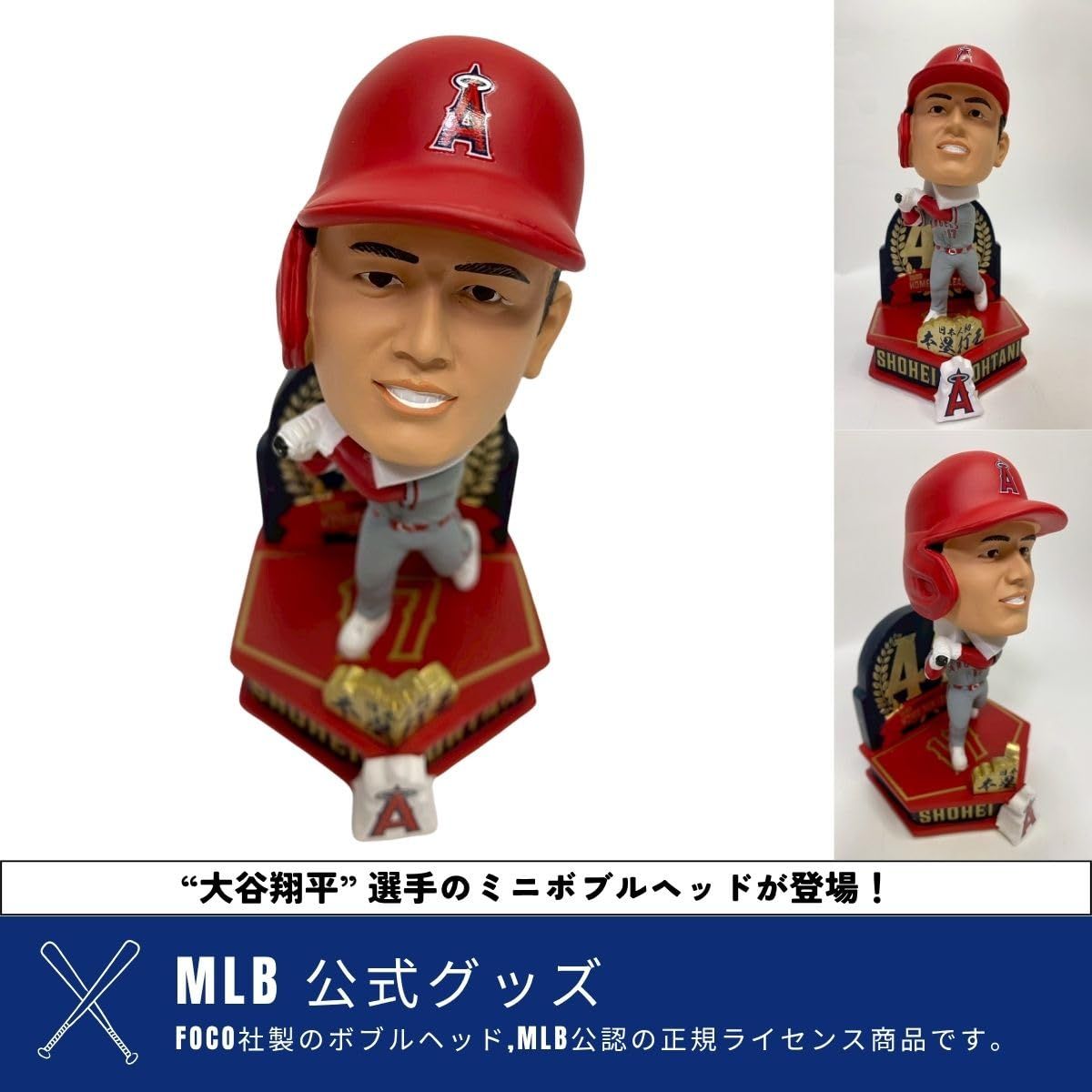 FOCO 大谷翔平 ボブルヘッド MLB 公式グッズ 野球 おおたに