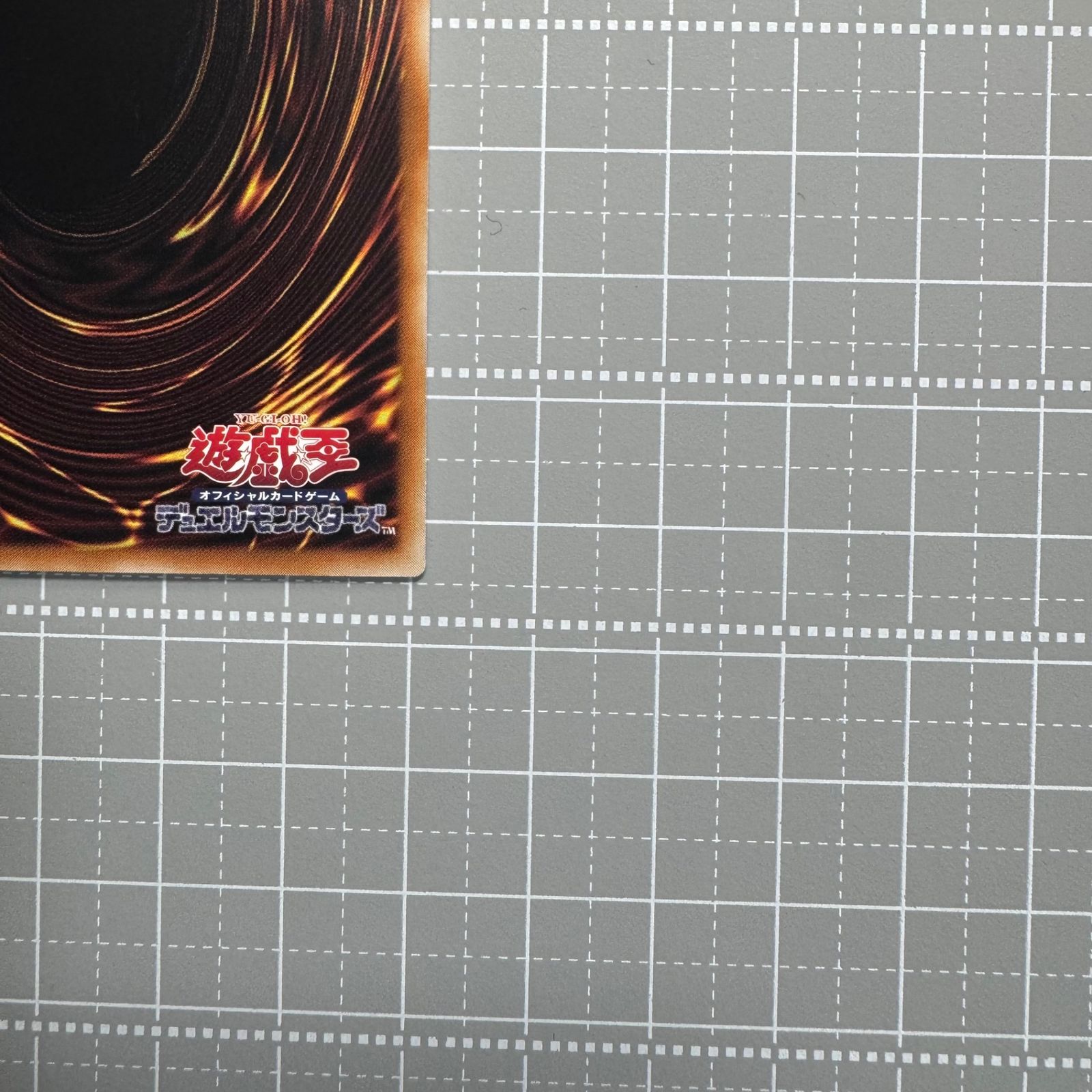 遊戯王 閃刀姫－ジーク SLF1-JP042 アジア版 SER シークレット