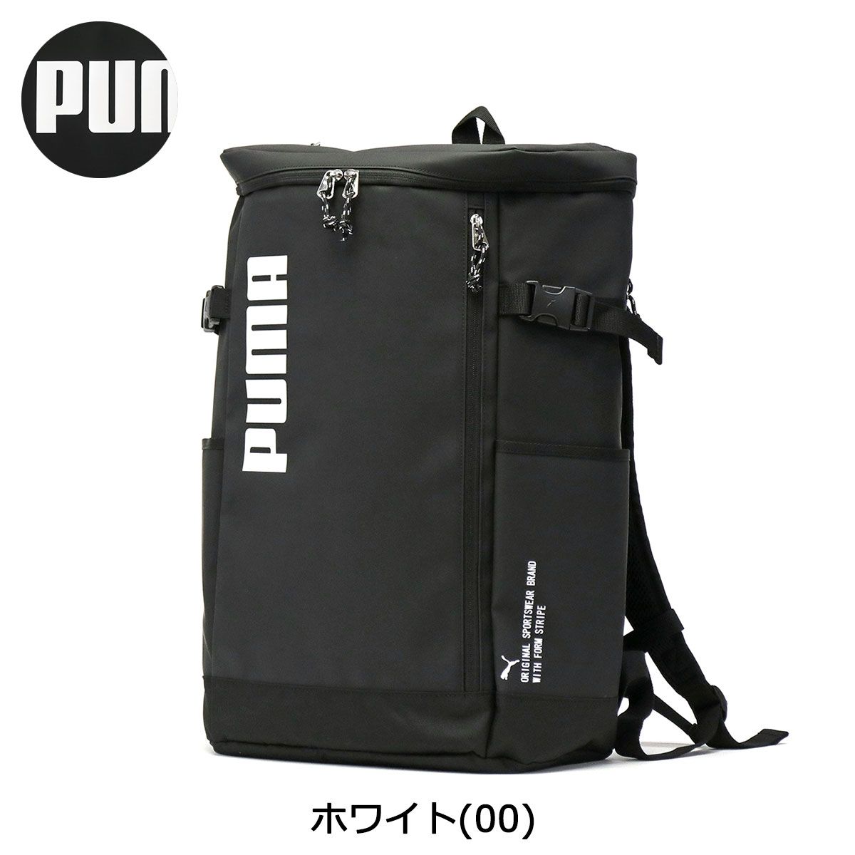 プーマ リュック PUMA ゼウス リュックサック バックパック スクエア 