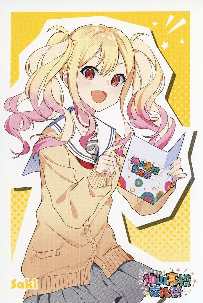 中古】ポストカード 天馬咲希 ポストカード 「プロジェクトセカイ