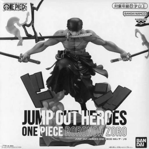 フィギュア ロロノア・ゾロ 「ワンピース」 OUT OF HEROES ONE PIECE