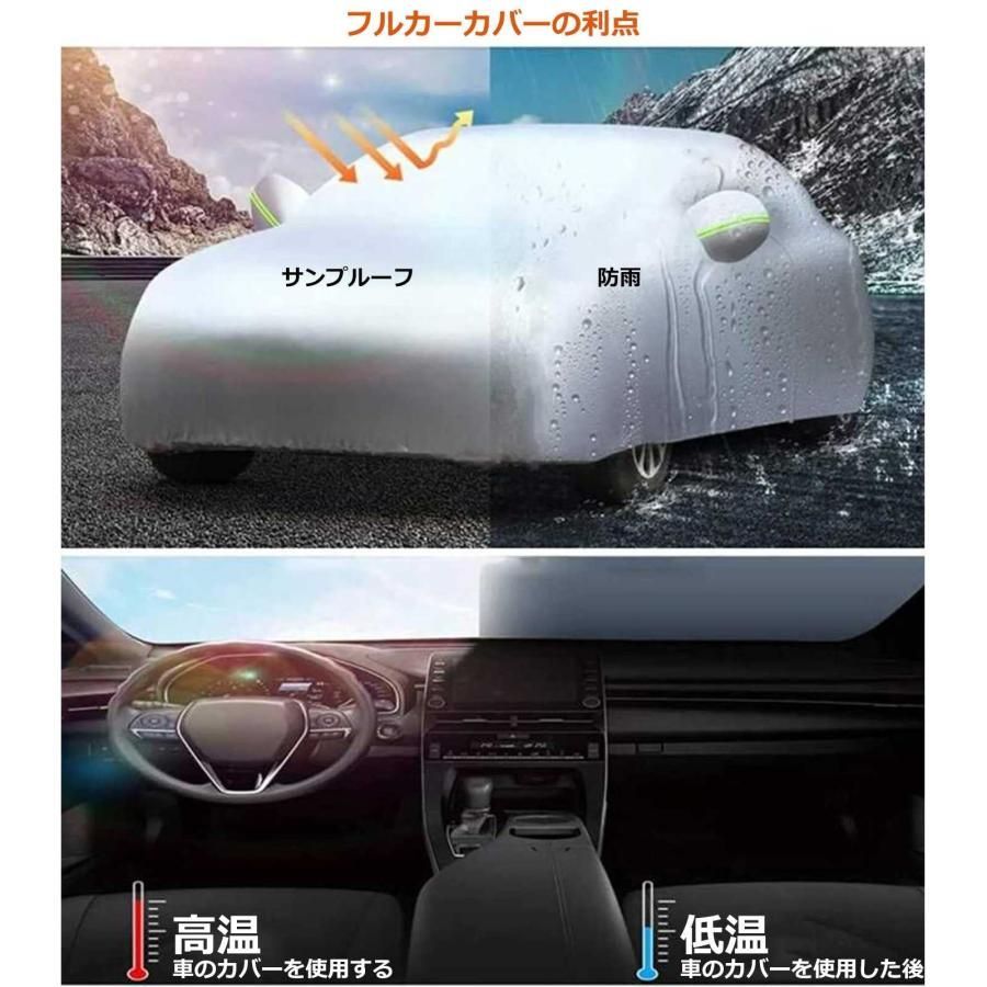 カーカバー トヨタシエンタ