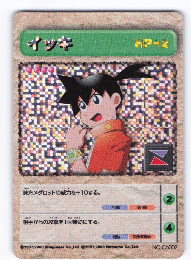 バンダイ メダロットOCG イッキ Ch002 - メルカリ