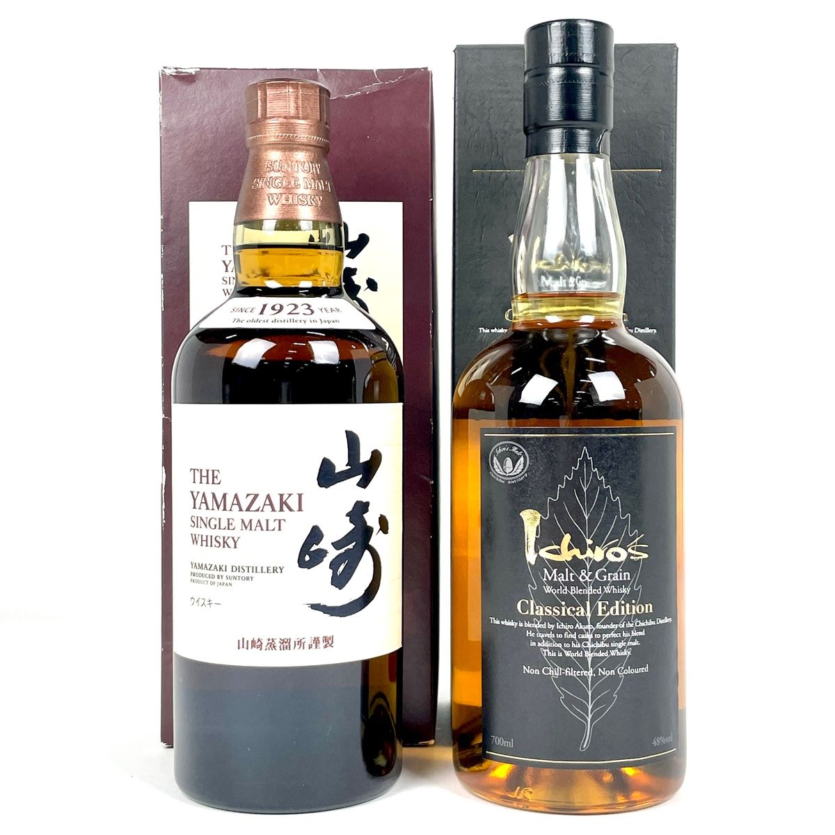 1円~SUNTORY（サントリー）山崎 NV 1923 43％ 700ml \u203bラベル破れ 1円