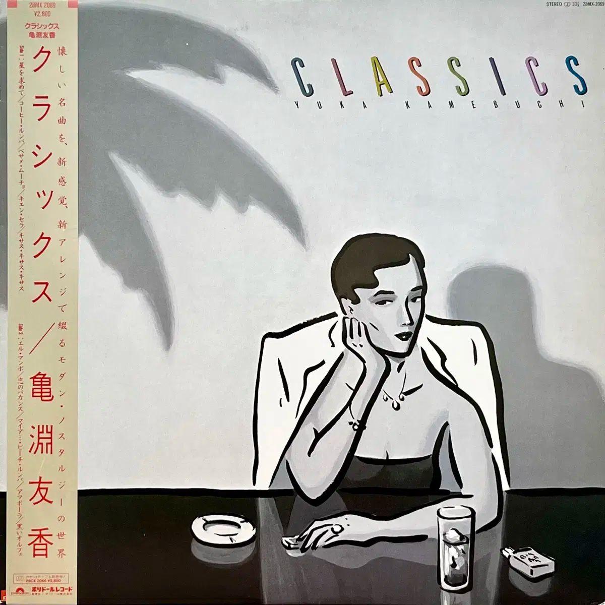 シティポップ LP カメ渕 ユッカ Yuka Kamebuchi ー Classics