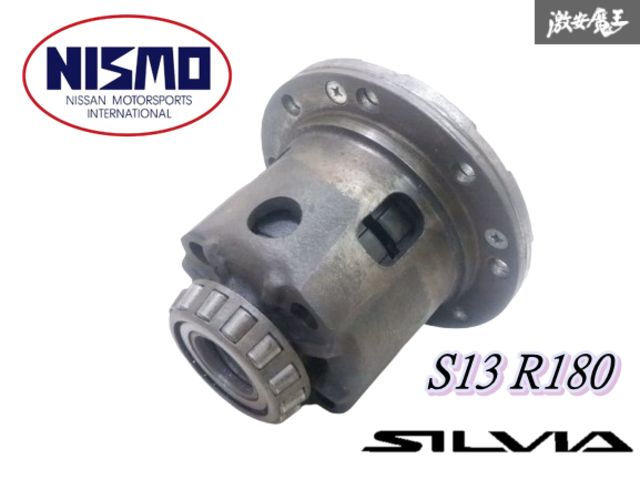 180sx 機械式lsd s13 NISMO image.jpg